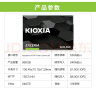 铠侠（Kioxia）960GB SSD固态硬盘 SATA接口 EXCERIA SATA TC10系列 实拍图