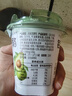 蒙牛（MENGNIU）每日鲜酪低温风味酸奶酸牛乳发酵乳 牛油果味 100g×18杯 实拍图
