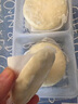 爆汁生煎韭菜鸡蛋饼纸皮馅饼早餐煎饼懒人速食韭菜盒子半成品饼坯 薄皮馅饼1620克【18个】 实拍图