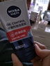 妮维雅（NIVEA）男士洗面奶洁面乳 控油抗痘矿物炭泥100g*2支 实拍图
