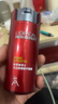 欧莱雅（L'OREAL） 男士护肤品面霜保湿修护抗皱紧致劲能醒肤露护肤品润肤乳 清痘平衡露 50ml +火山岩面膜 实拍图