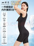 婷美塑身连体衣女收腹提臀美体塑形束腰免穿文胸后脱式体雕瘦身衣黑XL 实拍图