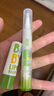 润本儿童润唇膏4g+儿童指缘精华乳4g宝宝唇膏唇周护理滋润手指 实拍图
