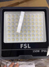FSL佛山照明投光灯户外探照灯室外led照明灯庭院灯射灯150W天耀IP65 实拍图