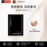 SUQQU 绝致艳泽粉霜110 1g 试用装 保湿粉底液遮瑕持久全新升级 实拍图