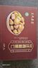 关氏栗泉有机板栗仁迁西板栗仁即食特级油栗礼盒装100g*10袋/1kg/盒 实拍图