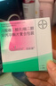 【拍下即刻联系你】克龄蒙 戊酸雌二醇片/雌二醇环丙孕酮片复合包装 21片 挂号问诊取药服务 线下问诊与取药服务 实拍图