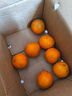 土八鲜江西橙子赣南脐橙新鲜水果赣州脐橙手剥甜橙礼盒 特级橙4.5-5斤【单果210-240g】 实拍图