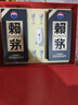 赖茅茅台 传承蓝 53度500ml*2瓶装 酱香型白酒 礼盒装 53%vol 500mL 2瓶 实拍图