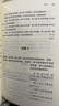 几何原本：初中生都能读懂的数学史诗京东超级618 实拍图