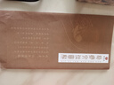 砭大夫 泗滨玄黄砭石梳子刮痧板 头部面部按摩保健经络梳三角梳 实拍图