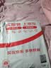 丁丁羊2026新品山羊绒裤无缝高档羊毛裤男保暖裤修身中老年人秋裤毛线裤 实拍图