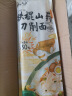 云山半铁棍山药刀削面200g*5袋 低脂肪山药挂面 面条宽面拌面 方便速食 实拍图