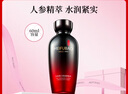 美肤宝五珍弹力保湿紧致水60ml 补水提拉紧实湿敷柔肤水化妆水女男 实拍图