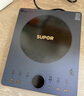 苏泊尔（SUPOR）家用电磁炉电磁灶火锅炉大功率炒菜智能触控微晶面板多功能电炉套装带锅配锅C22-IH79E国家补贴 实拍图