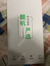 Apple iPhone12 苹果12 苹果12二手 二手苹果手机 二手5G手机 游戏手机 国行 紫色 精挑细选95新128G（3期免息+更换100%电池 实拍图