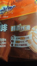 阿华田台湾风味奶茶粉瑞士风味咖啡早餐冲泡饮品饮料速溶奶茶代餐 瑞士风味咖啡25g*20条 实拍图