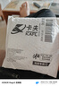 卡夫威尔 22件自粘砂纸片粘盘组套电钻抛光打磨除锈墙面家具125mm YM5377 实拍图