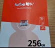 朗科（Netac）256GB TF（MicroSD）存储卡 A1 U3 4K 小米监控摄像头专用卡&行车记录仪内存卡 专业监控pro版 实拍图