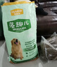 麦富迪狗粮藻趣儿通用型成犬粮30斤宠物主粮 牛肉味成犬15kg 实拍图
