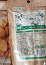 新农哥 板栗仁坚果零食干果甘栗仁原味甜糯板栗栗子 板栗仁50g*3袋 实拍图