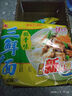 华丰 三鲜伊面86g整箱每袋装方便面整箱批发80后经典怀旧泡面速食干吃 排骨味88g*5袋 实拍图
