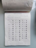 华夏万卷 楷书临摹练字帖成人初学者楷书入门速成练习书法本 学生笔画笔顺硬笔字帖卢中南手写体漂亮正楷体钢笔字帖 练字全套4本暑假衔接 实拍图