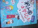 米小圈上学记 四年级（全4册）小学生课外阅读书籍 课外读物暑期阅读漫画版 儿童文学 课外书自主阅读暑期假期童书读物 7-10岁 [7-14岁] 实拍图