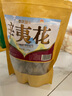 参庆堂 辛夷花100克 望春花木兰花木笔花玉兰花蕾中药材原材料泡茶 实拍图