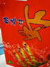 粤海湾南海巨型黑虎虾超大特大号 老虎虾大虾生鲜海鲜礼盒年货送礼虾类 超巨2头 800g(净重)  长33-38cm 顺丰空运/深圳|青岛|武汉发货 实拍图
