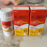 [卡奇尔]维D2磷葡钙片 72片 3盒装 儿童孕妇哺乳期妇女钙磷的补充预防和治疗佝偻病 实拍图