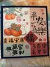 悠乐美相册薄影集成长纪念册家庭1000张相册本567寸大容量diy插页式照片收纳册情侣塑封混装五六英寸儿童 全6寸600张【家和万事兴】+礼盒 实拍图