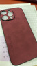 mlnew 苹果iPhone16ProMax镜头全包手机壳苹果16ProMax保护壳小羊皮手机套A3297防摔保护套防滑5G 【酒红色】配全屏高清钢化膜 实拍图