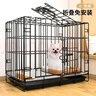 憨憨宠 狗笼猫笼 狗笼子小型犬带厕所幼犬折叠便携猫笼子宠物笼具兔笼 黑色 侧出盘狗丝笼 50*35*42cm 实拍图