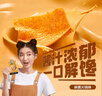 卫龙辣条魔芋爽小魔女休闲零食大礼包情人节解馋食品素毛肚 麻酱火锅素毛肚20小包|360g 实拍图
