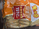 米多奇（MIDUOQI）香米饼雪米饼雪饼仙贝休闲零食饼干办公室食品小吃大礼包年货批发 香米饼200g*2袋（约60包） 实拍图