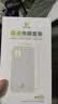 ESCASE 【壳膜套装】Redmi红米Note12Turbo手机壳保护套配钢化膜全包防摔超薄系列 软壳/透明 实拍图