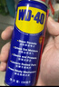 WD-40除锈剂润滑油机械防锈油wd40除锈润滑剂螺丝松动剂门窗门锁润滑油 多用途产品200ml【90%选择】 实拍图