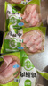 圣农鸡翅 烤鸡翅中卤翅中火锅生鲜鸡肉 清真 单只30g-40g每包500g 鸡翅中4斤+鸡胸肉4斤 实拍图