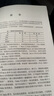 基于BIM的Tekla钢结构设计案例教程 实拍图