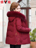 秋芙罗妈妈装冬季高档羽绒服女新年红色中老年女装50-60岁洋气保暖外套 实拍图