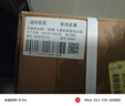 习酒 123干(白) 酱香型白酒 53度 500ml*6瓶 整箱装 实拍图