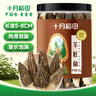 十月稻田 羊肚菌 30g（5-8cm）云南产 菌菇汤包 鸡汤煲汤火锅食材 实拍图