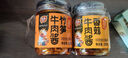 美乐 香菇牛肉酱/竹笋牛肉酱200g爆下饭菜拌饭拌面辣椒酱 香菇牛肉酱+竹笋牛肉酱（各1瓶） 实拍图