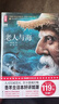 老人与海（俞敏洪、王芳推荐版《老人与海》！畅销百万册珍藏版！诗人鲁羊经典译本！读经典名著认准作家榜！） 小说 实拍图