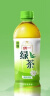 统一 冰红茶茉莉绿茶 500ml/瓶 茶饮料 整箱装 低糖茉莉绿茶500ml*15瓶/箱 实拍图