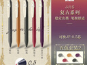 斑马牌（ZEBRA）JJ15-5C 新复古色中性笔 0.5mm按制签字笔顺利笔 子弹头学生手账笔标记笔 混色5支装 实拍图