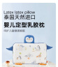 好孩子（gb）婴儿枕头宝宝乳胶枕 定型枕头天然进口乳胶枕 婴儿乳胶枕0-3岁 实拍图