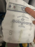 babycare皇室狮子王国弱酸纸尿裤S58片(4-8kg)新生儿小号尿不湿弱酸亲肤 实拍图