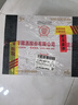 互助 青稞酒 4A八大作坊 46度500ml 清香型白酒 46度 500mL 6瓶 实拍图